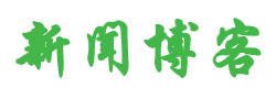 信宜市新闻网